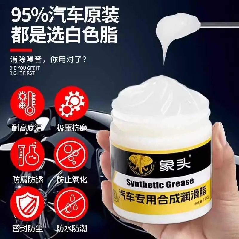Synthetic Grease 100g Car Specific Lubricant