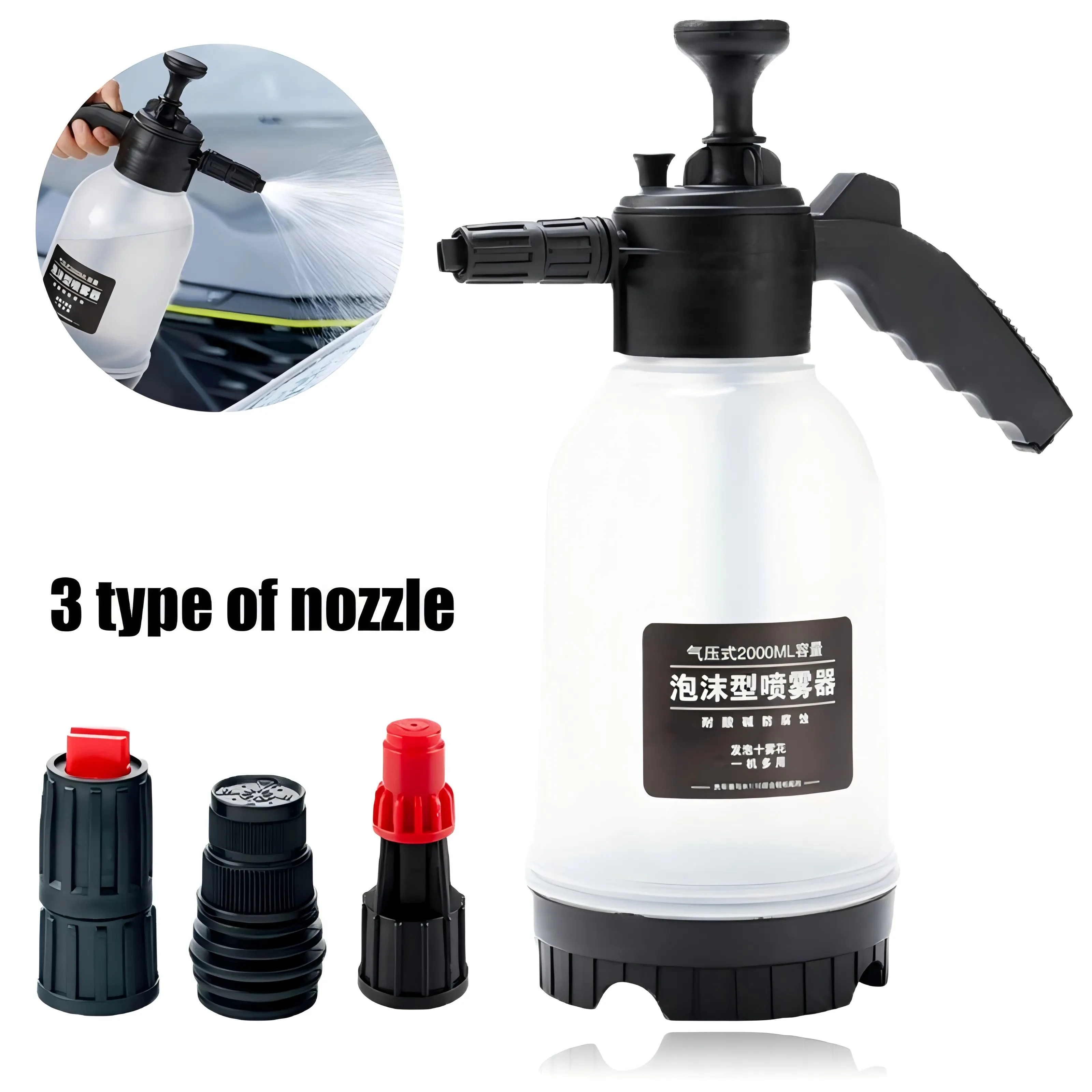 High-Pressure Foam Car Wash