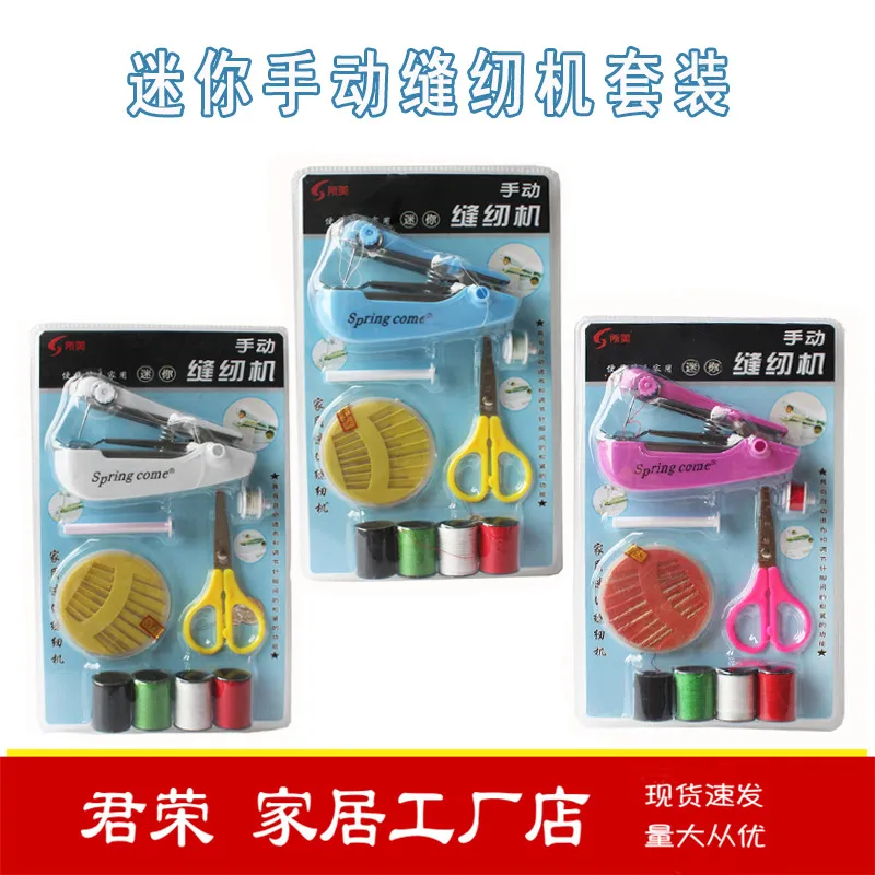 Mini Sewing Machine Set +Scissors+Needle+Thread+ Bobbin