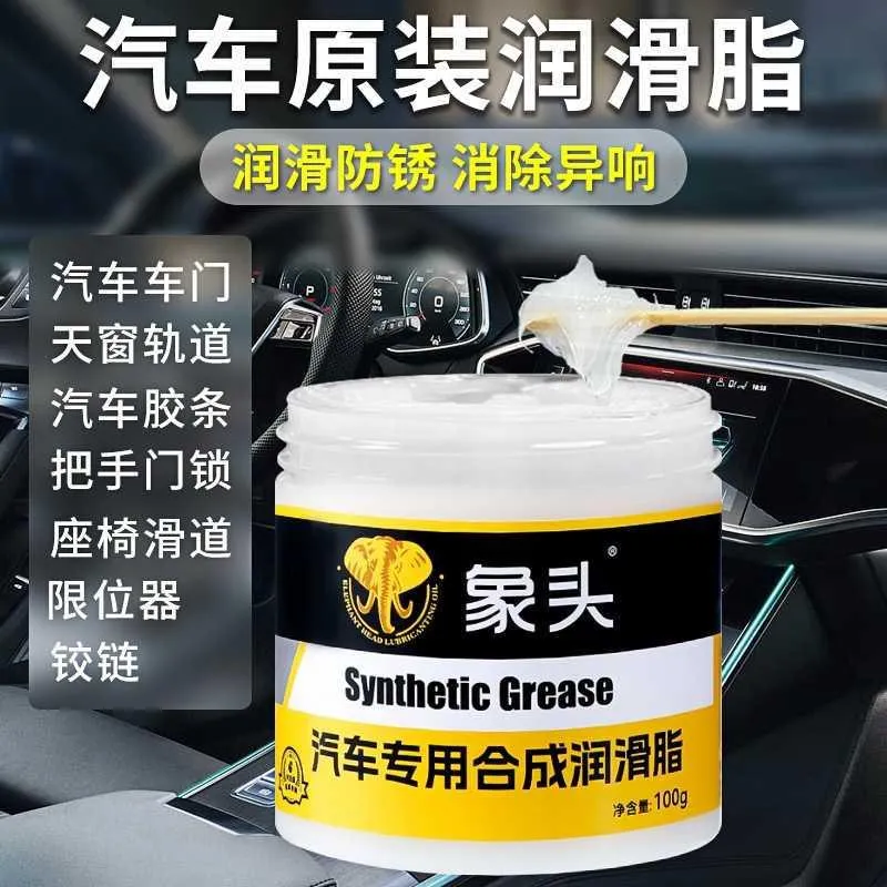 Synthetic Grease 100g Car Specific Lubricant hover